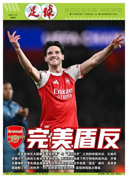 凯恩：点球前我确实碰到了对手的脸；拜仁之前杯赛成绩不理想（凯恩承认点球前触碰对手脸部；直言拜仁此前杯赛表现欠佳）