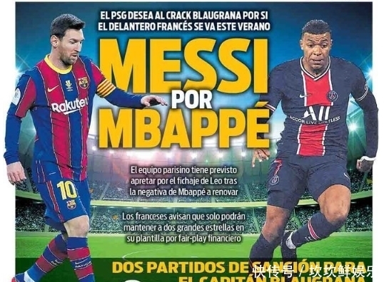 德拉富恩特谈世界杯分组：最让我担心的是比赛之间的长途旅行